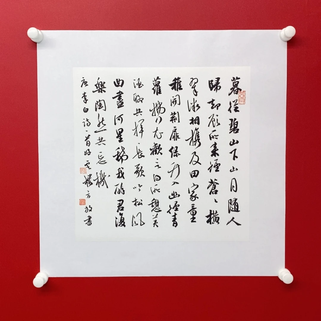 国画尚古20286896523256