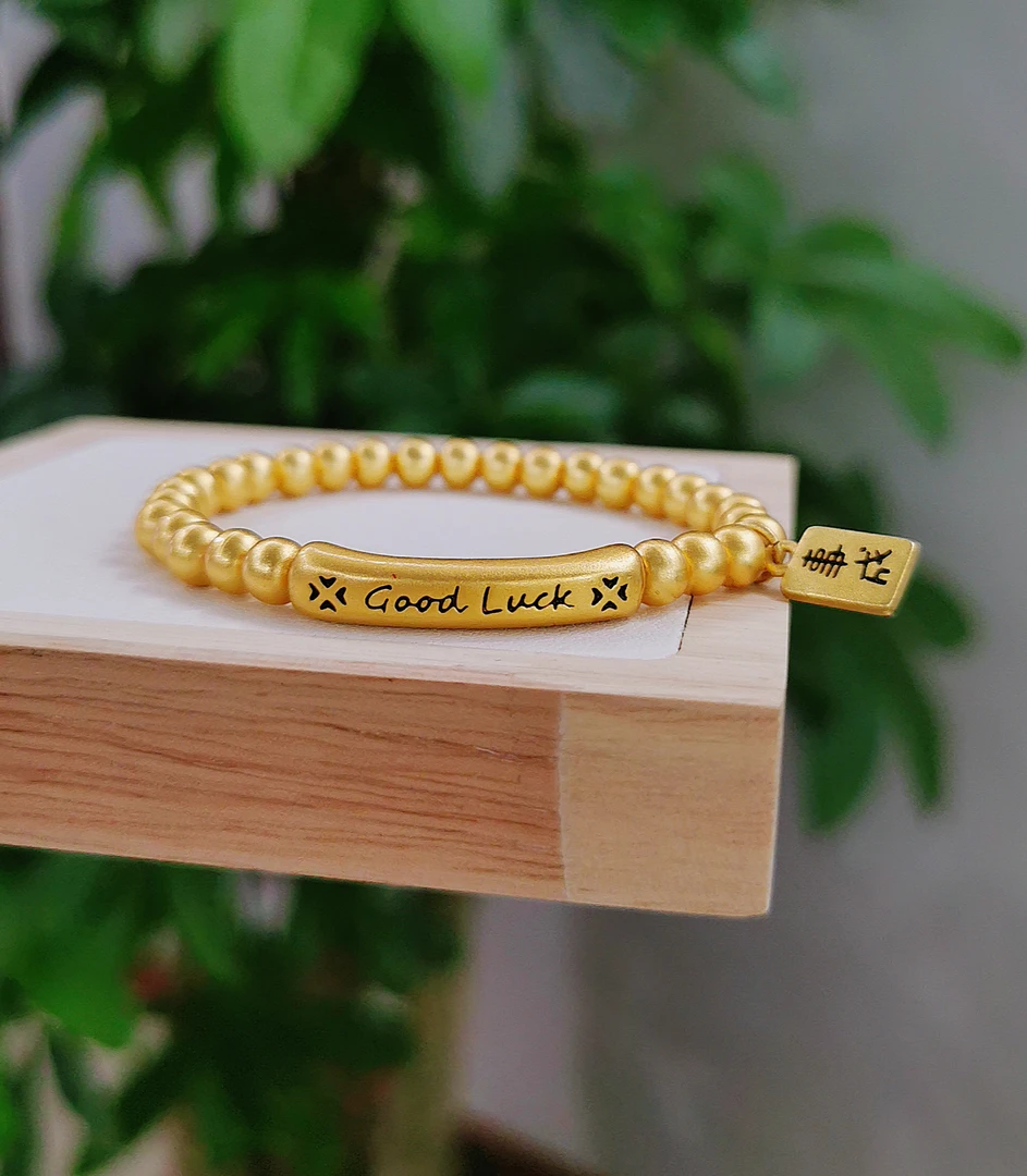 手链 Q(新品上新）999镀K 古法 Good Luck 心想事成手链