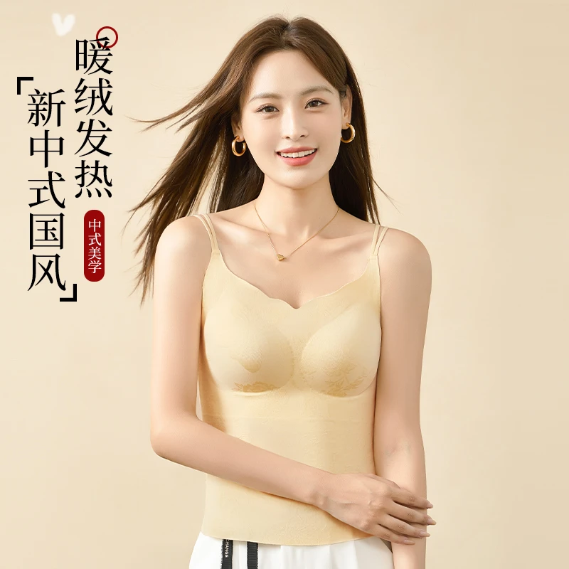 门店14&9！中式美学！半固定杯垫零感无压打底背心C20436