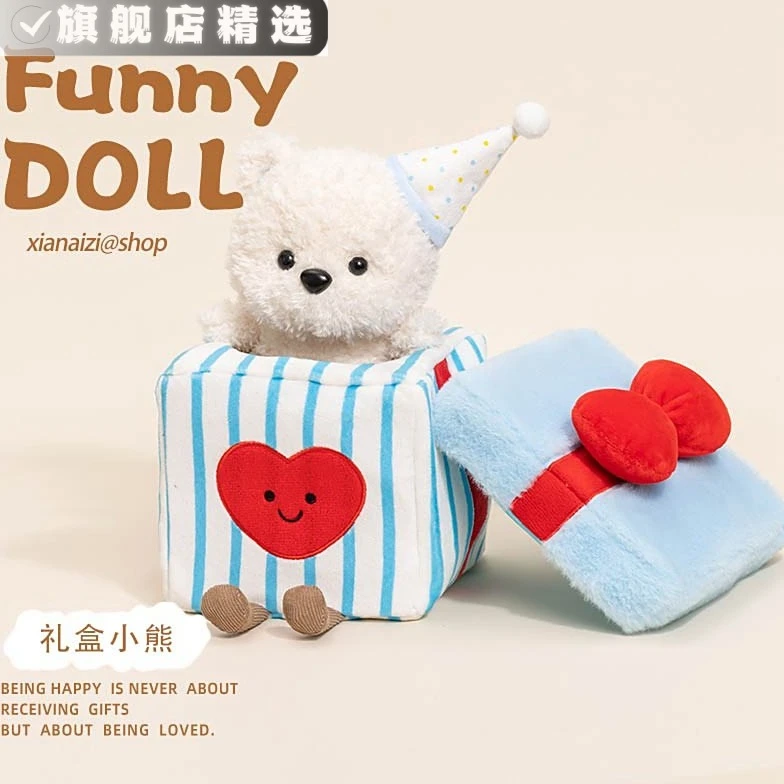 新款情人节礼盒爱心小熊公仔玩偶七夕情侣节日生日毛绒玩具礼物女