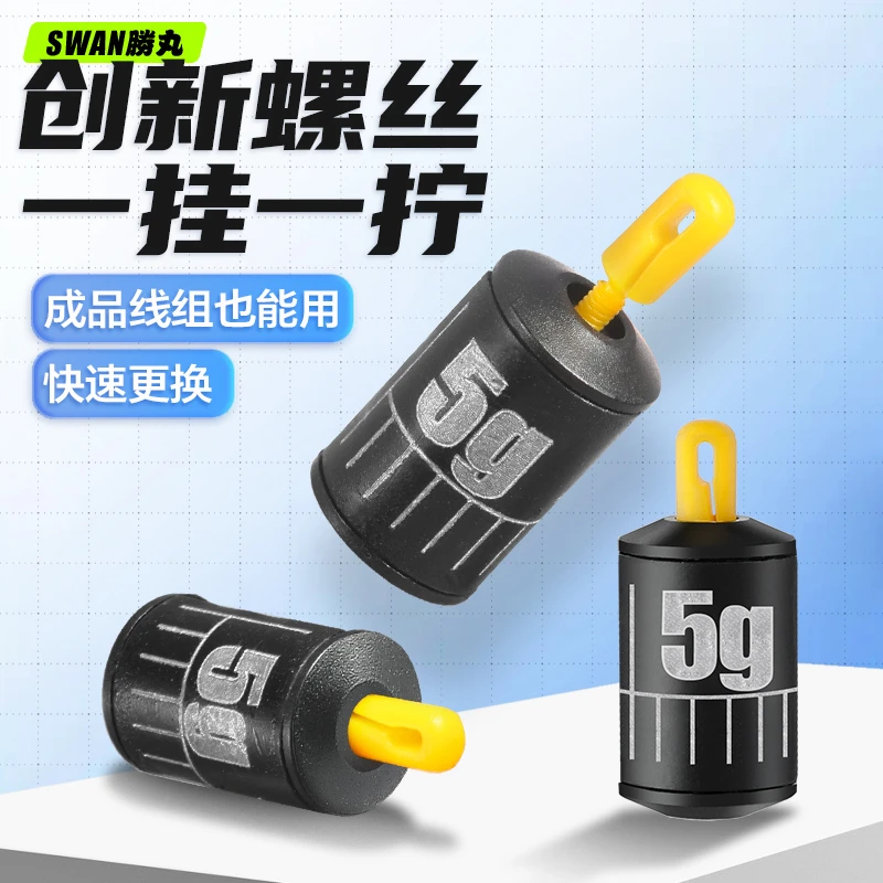 新型快速可拆卸铅坠刻度咳嗽铅滑铅抗防走水跑铅子线防缠绕滑漂
