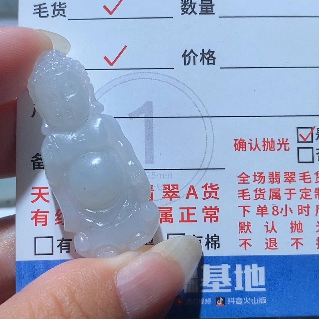 未镶嵌定制翡翠翡翠