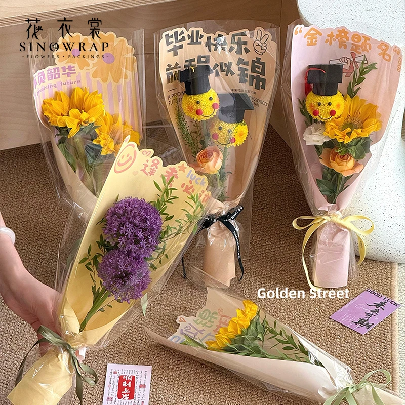 【花园时光】毕业快乐单支套袋鲜花包装纸中高考毕业礼物花束diy