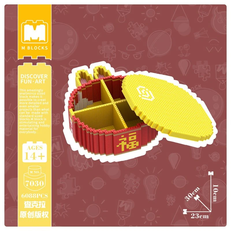 超萌好物萌拼新款新年兔子瓜子盒储物盒益智积木男女潮玩礼物