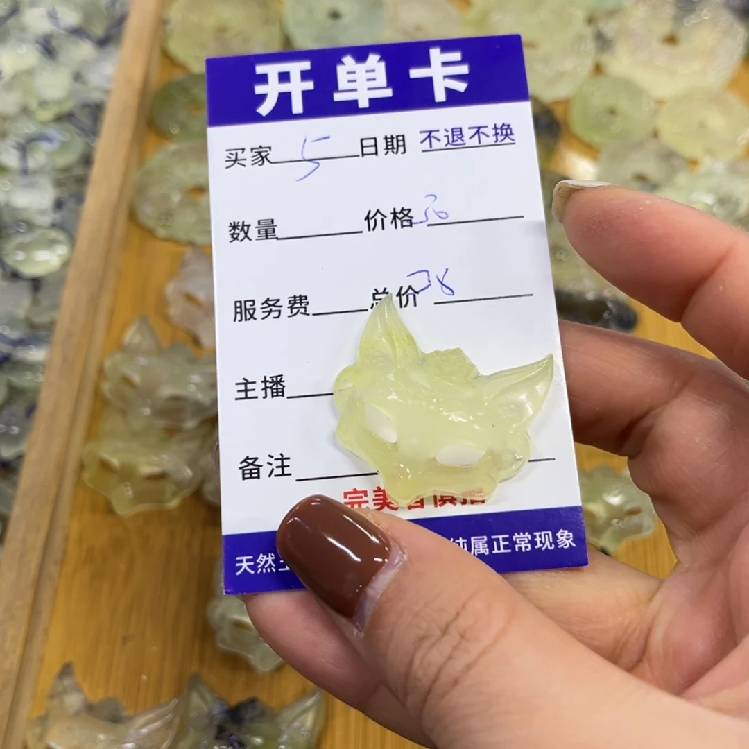 蛇纹石玉吊坠未镶嵌陌***玉