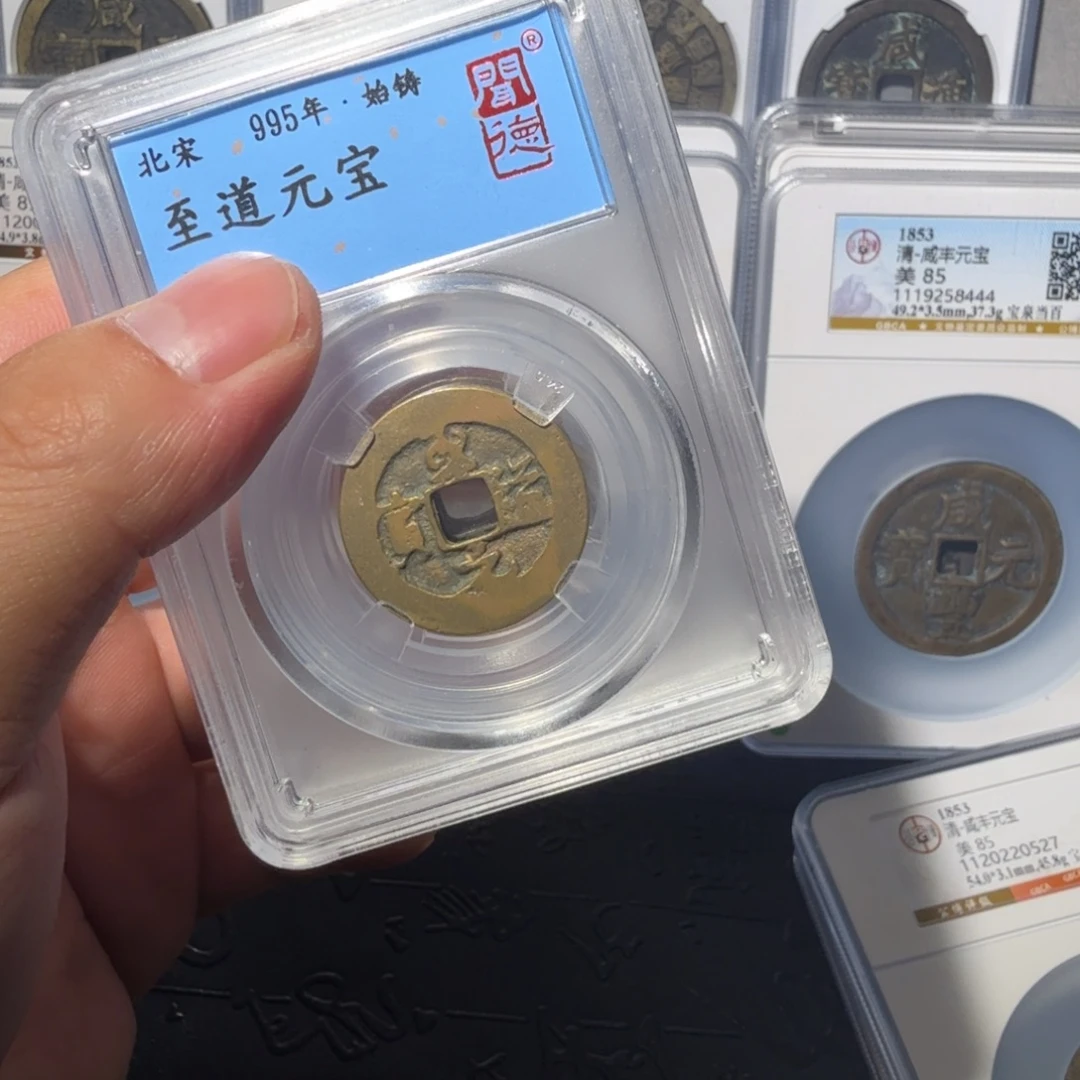 铜至道山水4444444