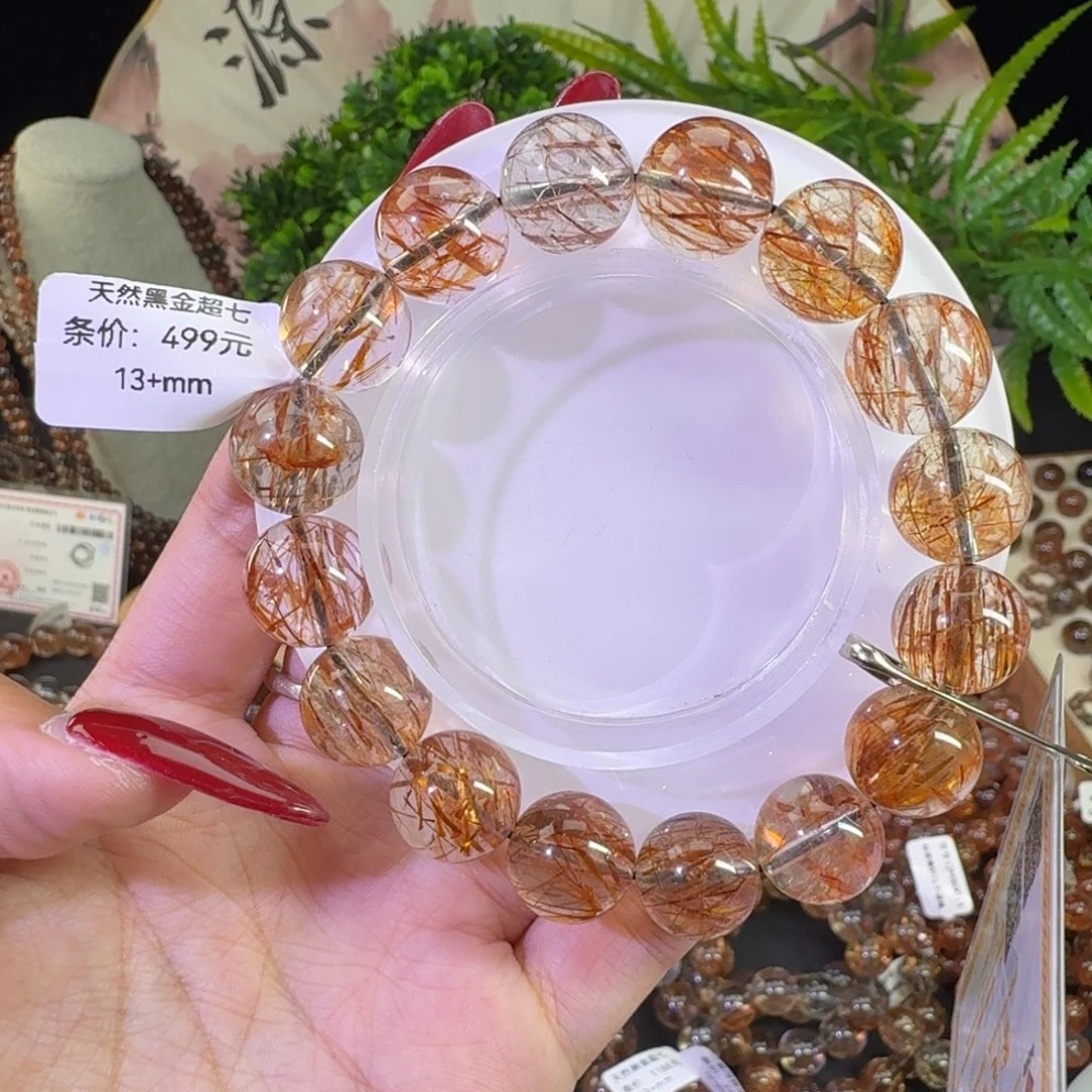 未镶嵌手链水晶黑金超七