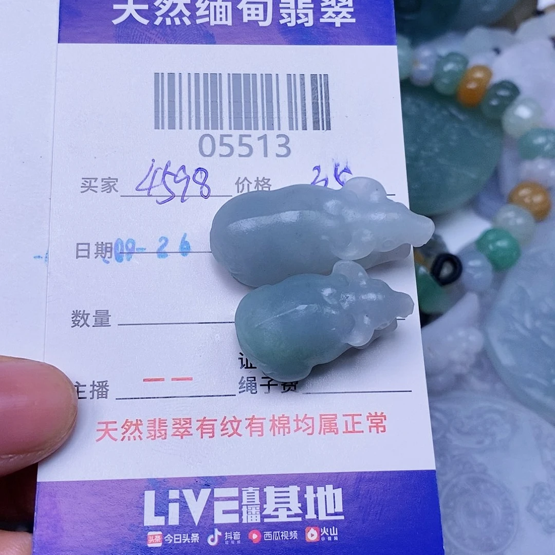 用***0翡翠未镶嵌颈饰翡翠