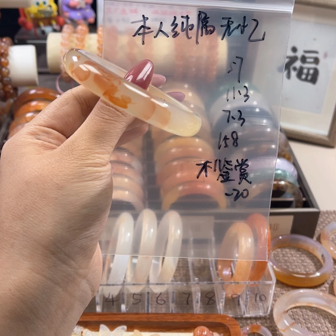 合金戒指玛瑙/玉髓