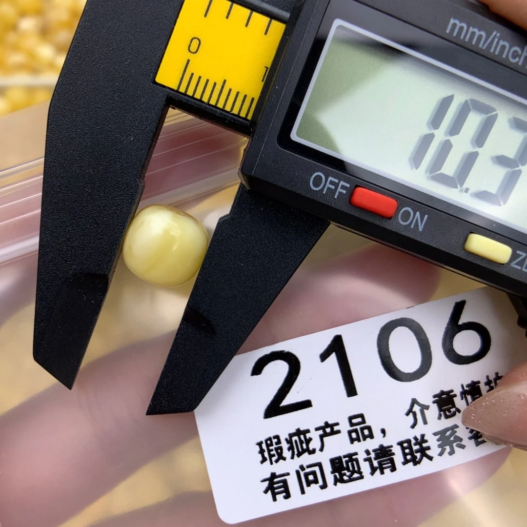 未镶嵌琥珀珠宝奇石