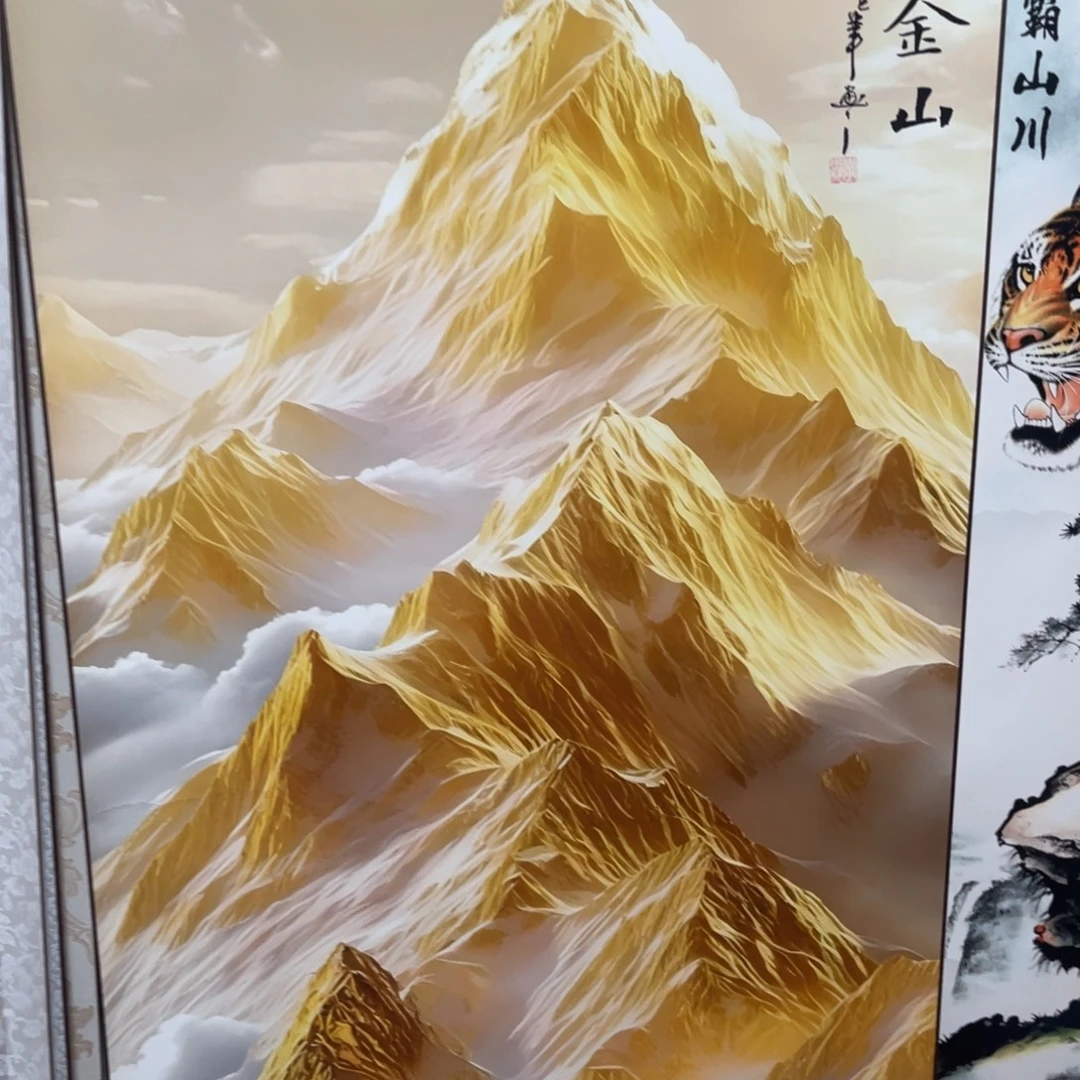 日照金山四尺竖幅东方美学纯山装饰画170