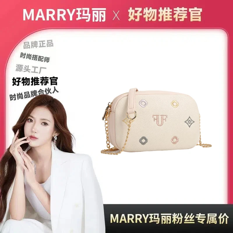 【Mary玛丽甄选】 Fulla Faye米白色刺绣相机包单肩链条包-9022-1