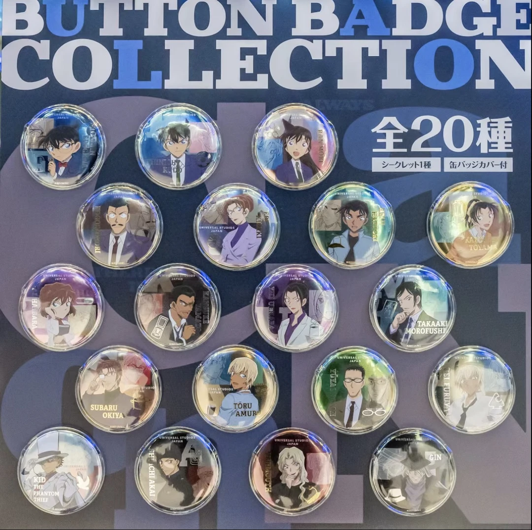 【名侦探柯南】USJ 环球影城吧唧