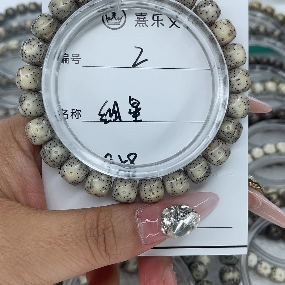 手串星月菩提2细星