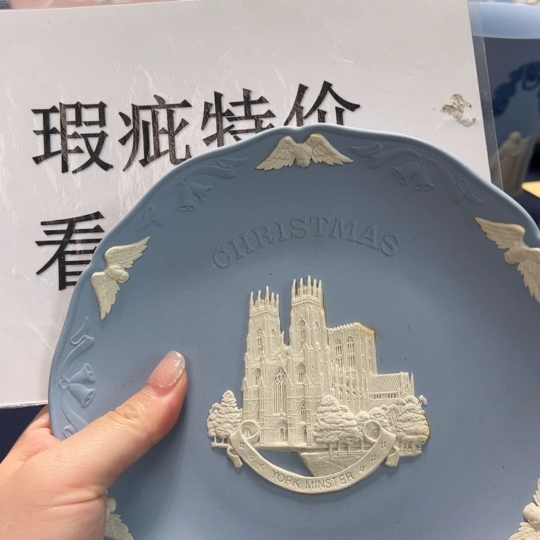 碟中古美物 韦奇伍德