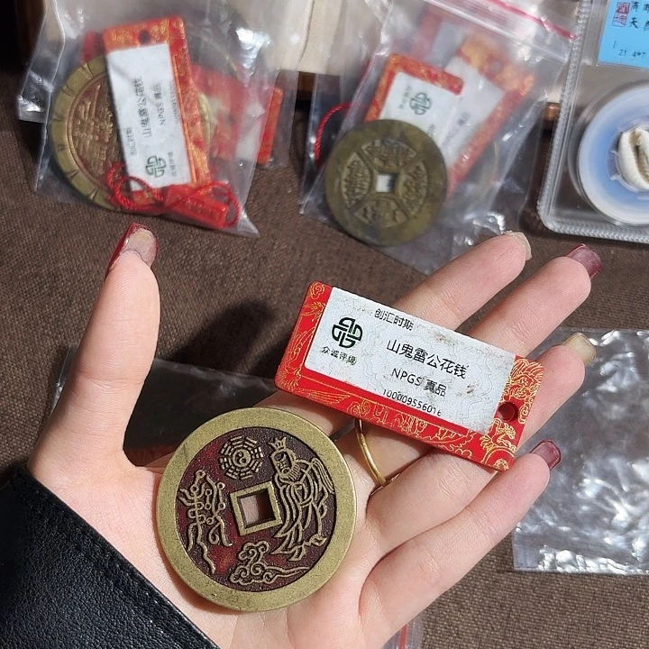 杨***啼铜山鬼花钱……观海……
