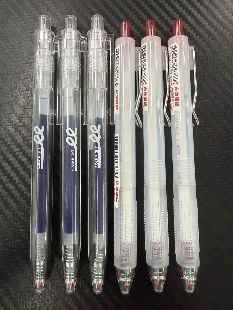 【发6支（红+蓝）组合】【至锦全能王红色+外贸G05蓝色】