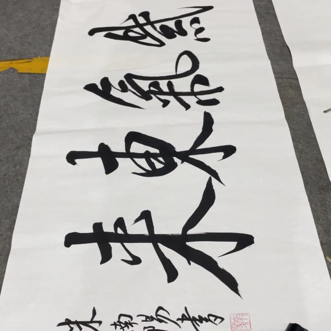 年画画作品欣赏作品欣赏
