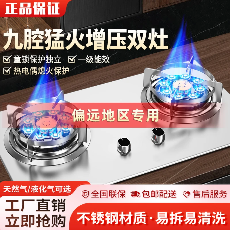 福利款双灶.烟机偏远地区专用链接