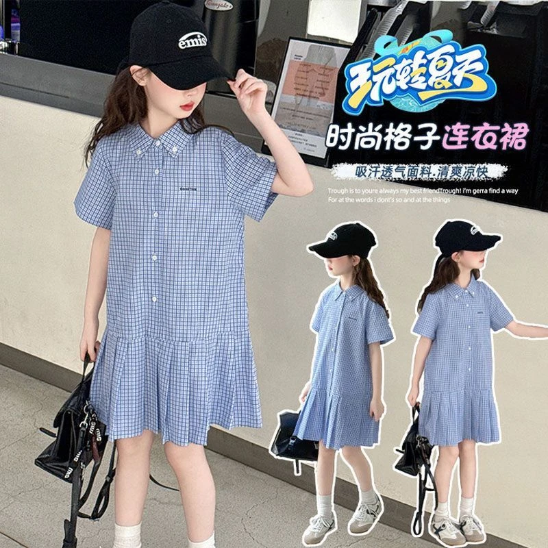 女童夏季连衣裙2026新款洋气中大童学院风POLO领时髦格子衬衫裙潮