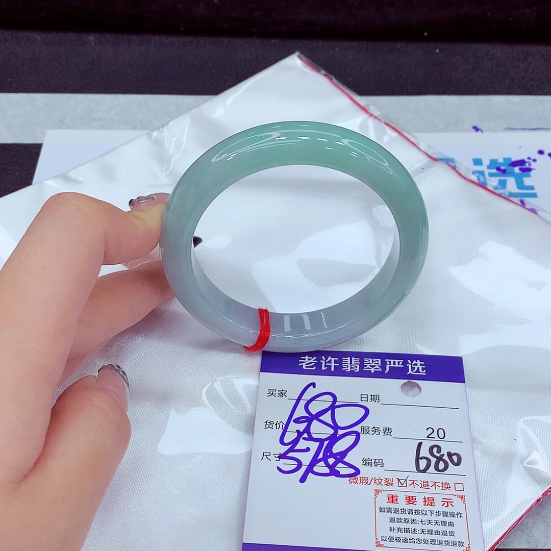 翡翠未镶嵌手镯1111