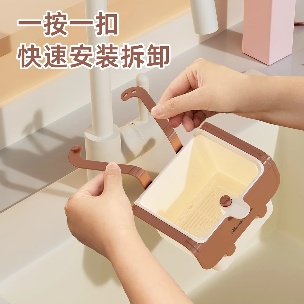 厨房可挂式水槽沥水篮家用水槽分离食物残渣过滤篮水果清洗滤水篮