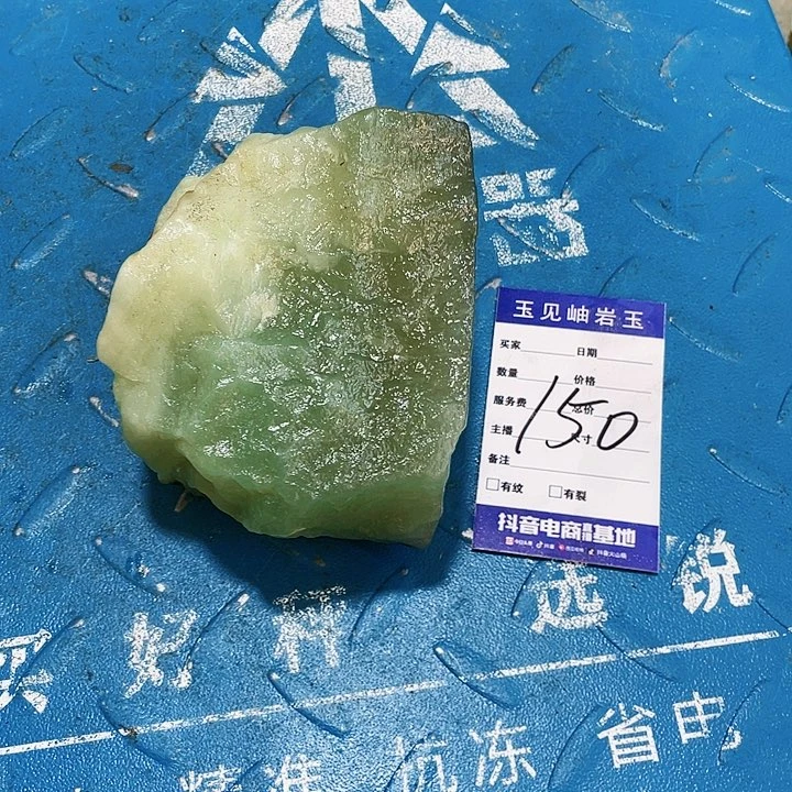 【闪购商品】蛇纹石玉未镶嵌珠宝奇石