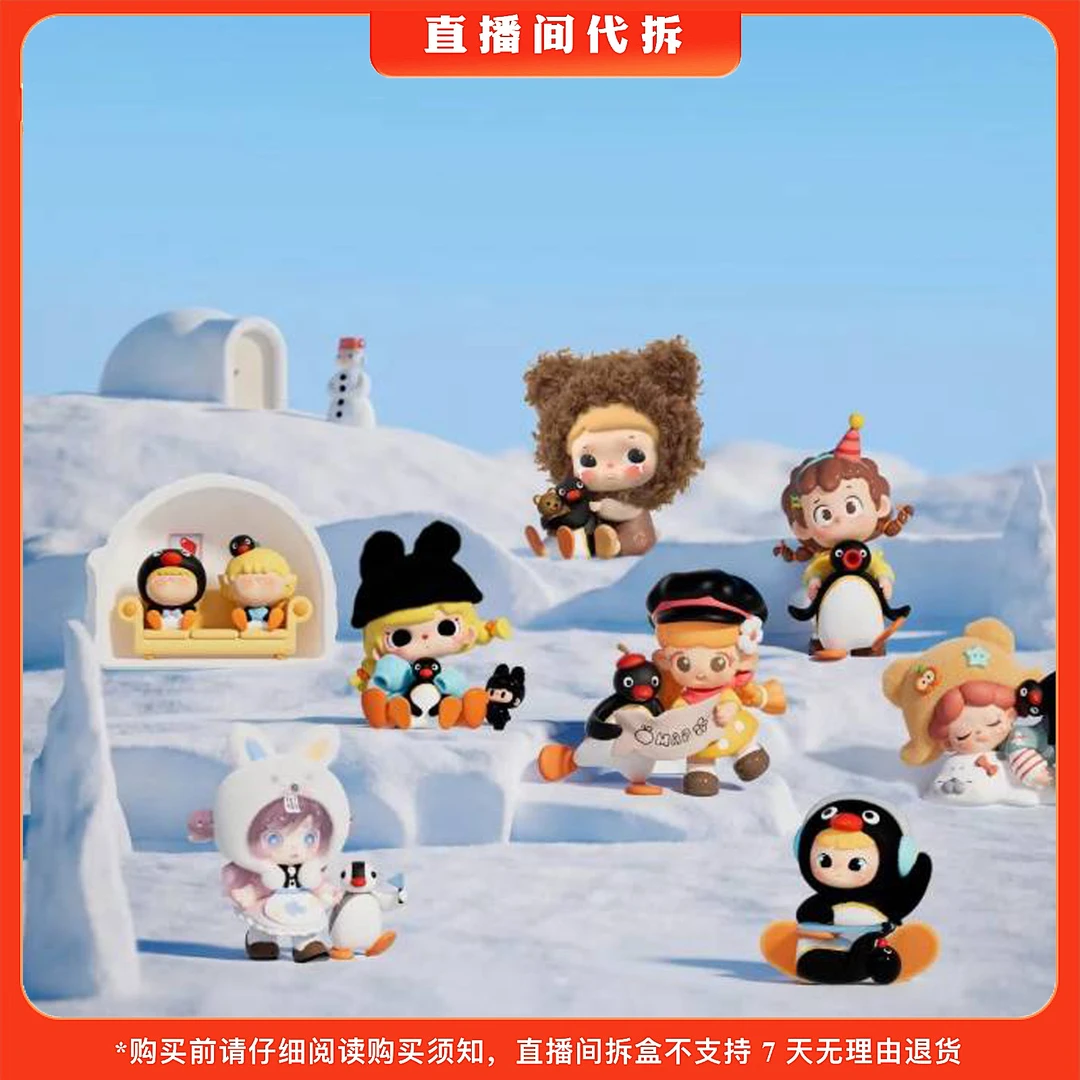 【代拆】X11Pingu45周年暖心奇遇系列潮玩盲盒