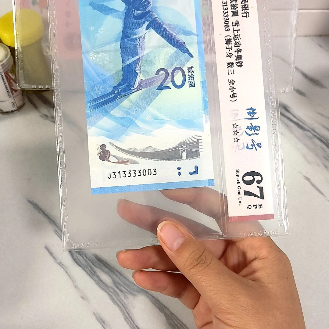 纸313333003 三对子 狮子身 数三，