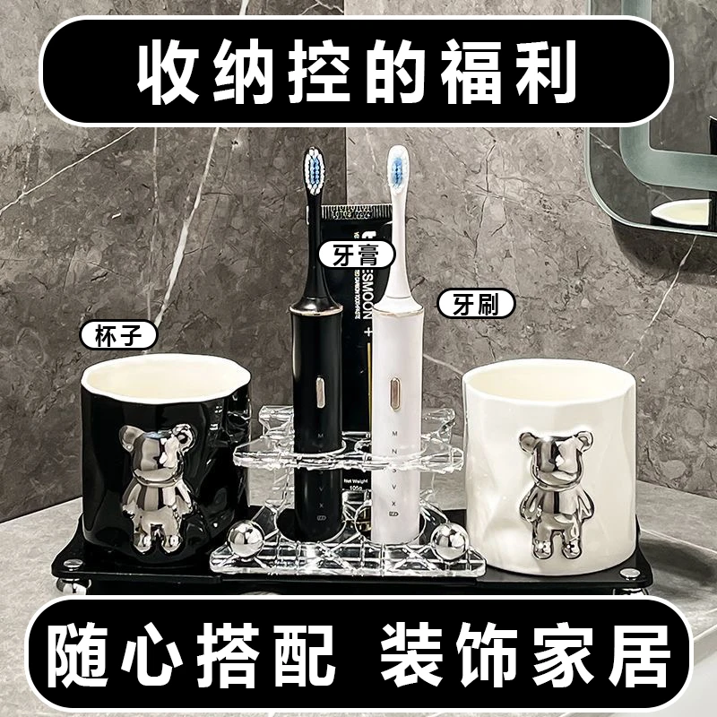 暴力熊漱口刷牙杯防霉抗菌洗漱杯子家用情侣刷牙刷口杯牙刷漱口杯