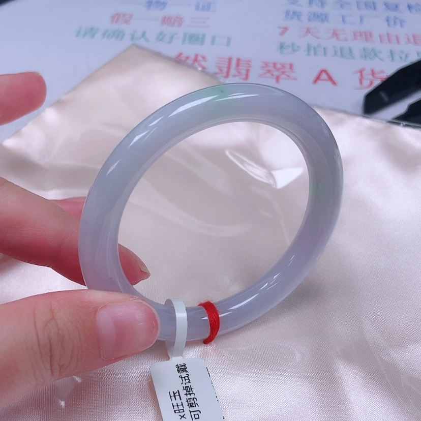 【闪购商品】未镶嵌手镯翡翠53 54
