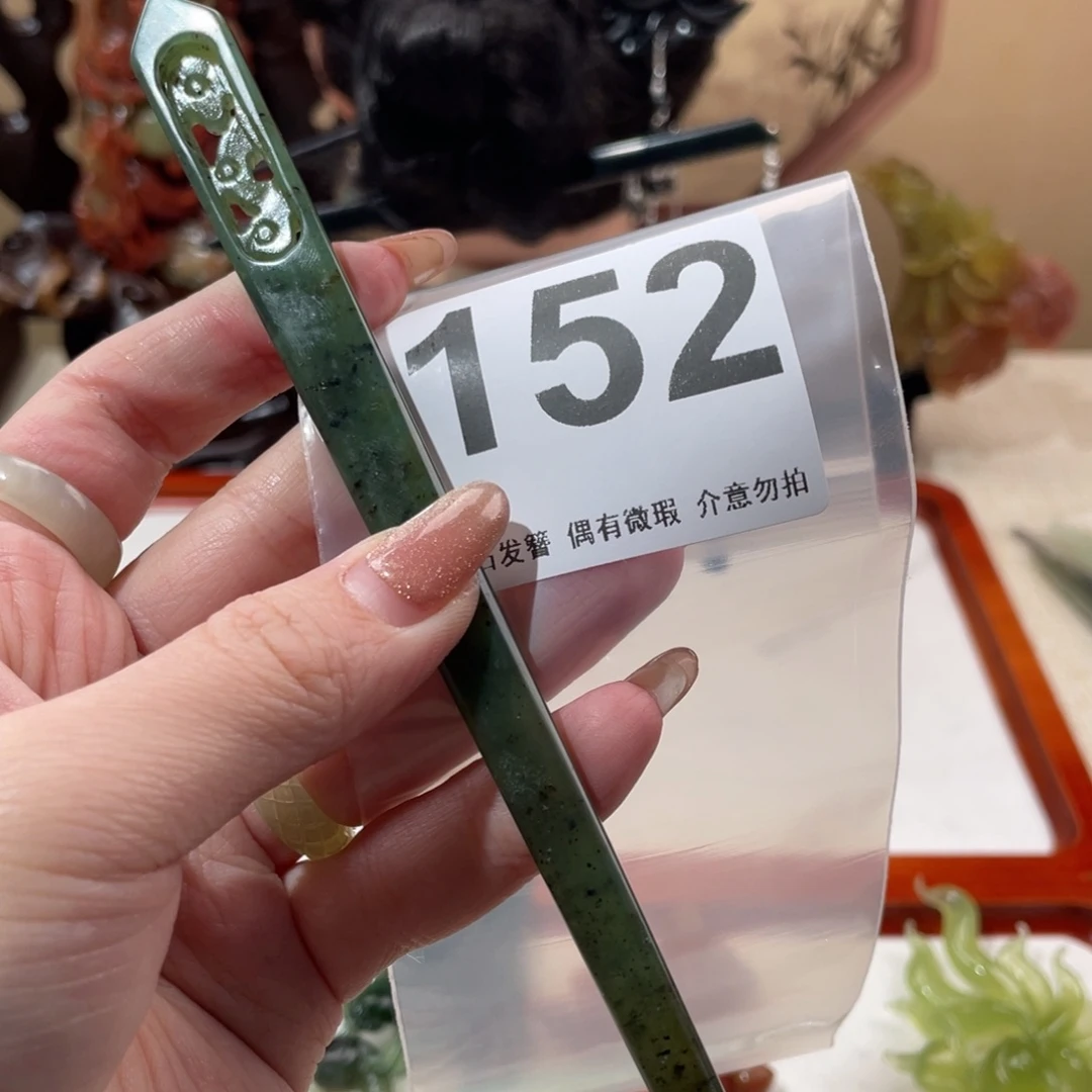 蛇纹石玉发饰未镶嵌