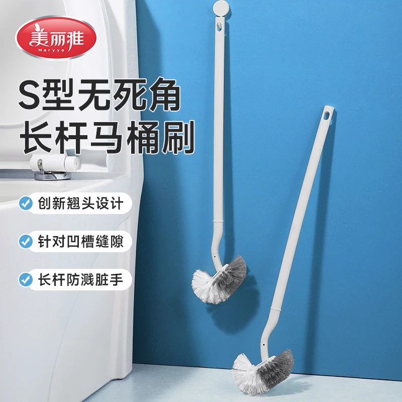 美丽雅长柄马桶刷2024新款家用厕所浴室无死角悬挂式缝隙刷一刷净