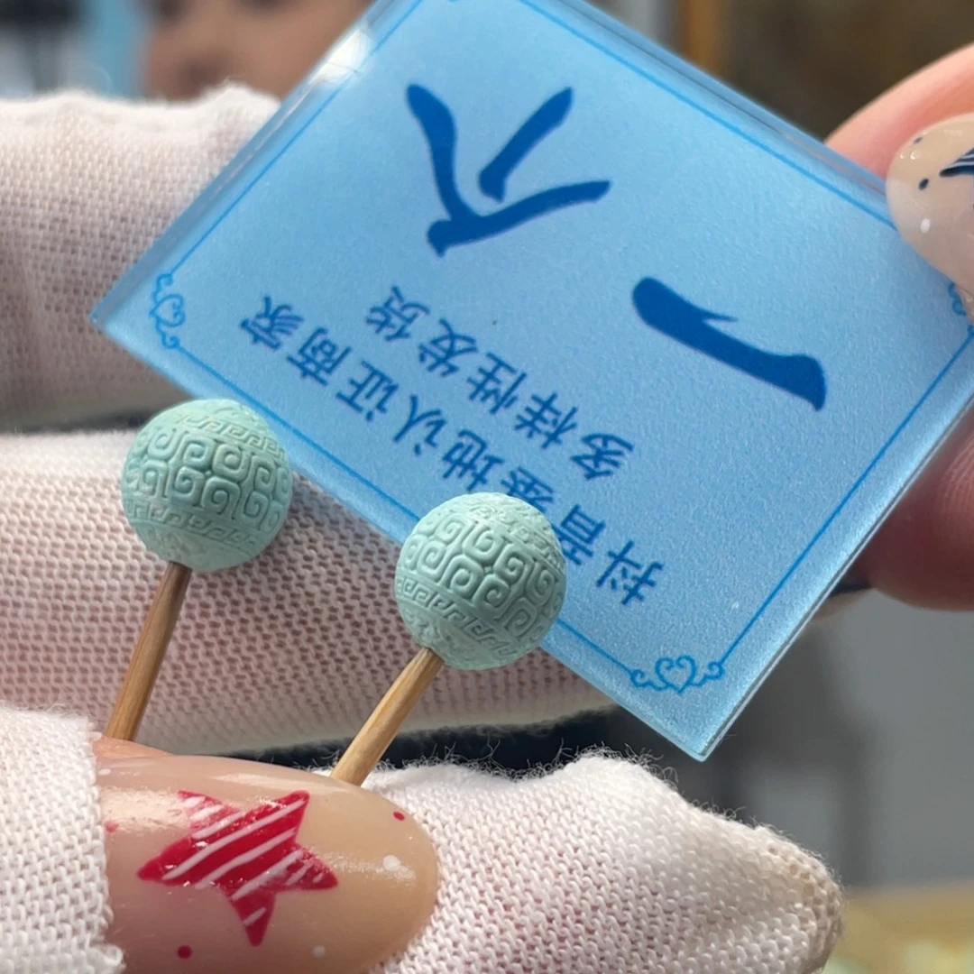 未镶嵌绿松石挂件
