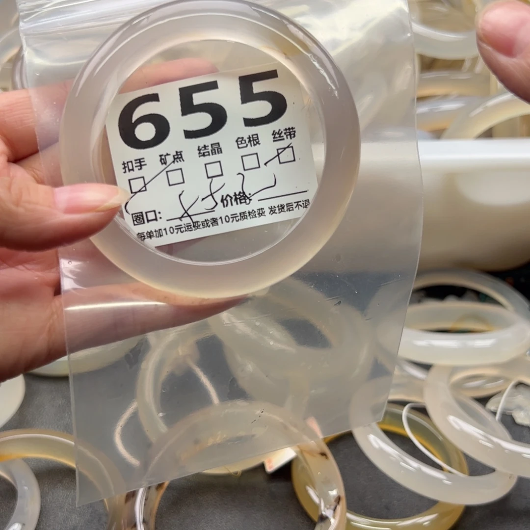 玛瑙/玉髓未镶嵌手镯655