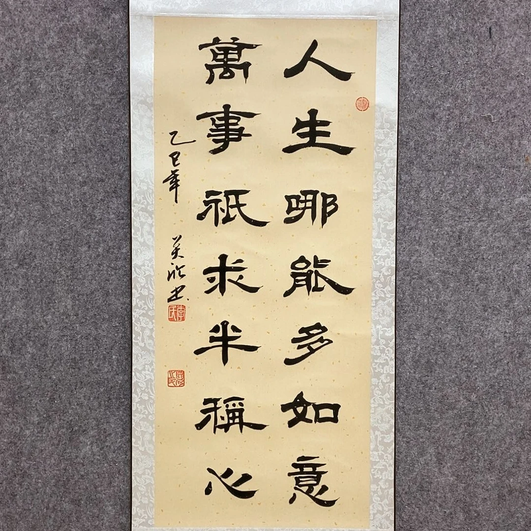 书法书法作品书法作品