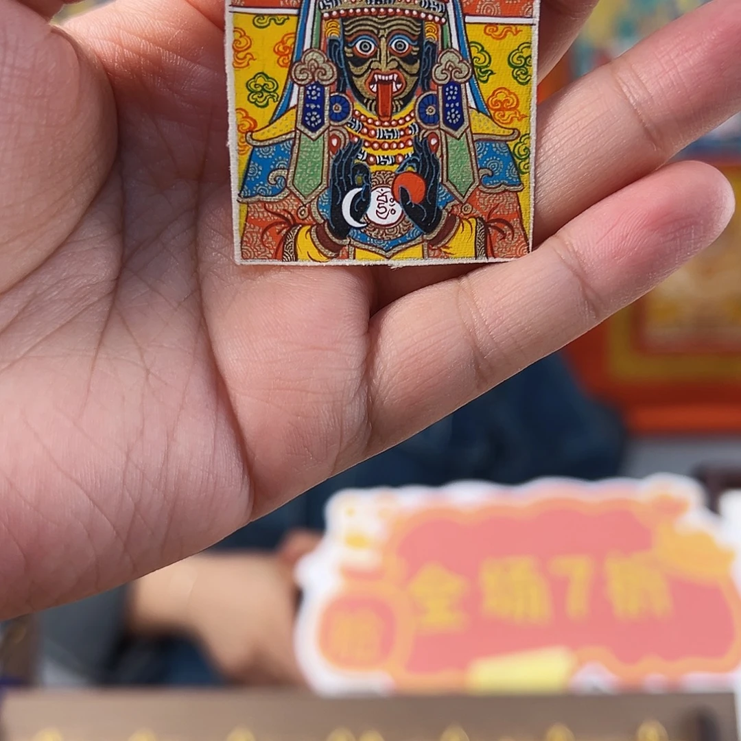 铜铁合金类扎基拉姆