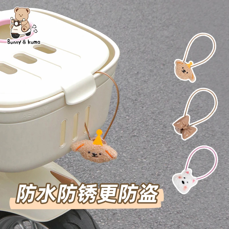 电动车车筐篮头盔锁可爱卡通密码锁挂锁防水防锈自行车防盗钢丝锁