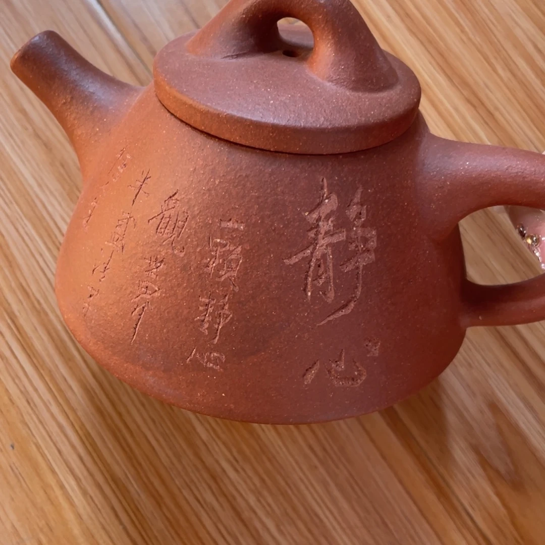 茶壶底槽青紫砂艺术作品