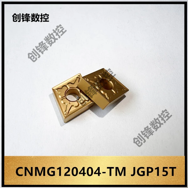 株洲数控车削刀片CNMG120404/08/12-TM JGP15T