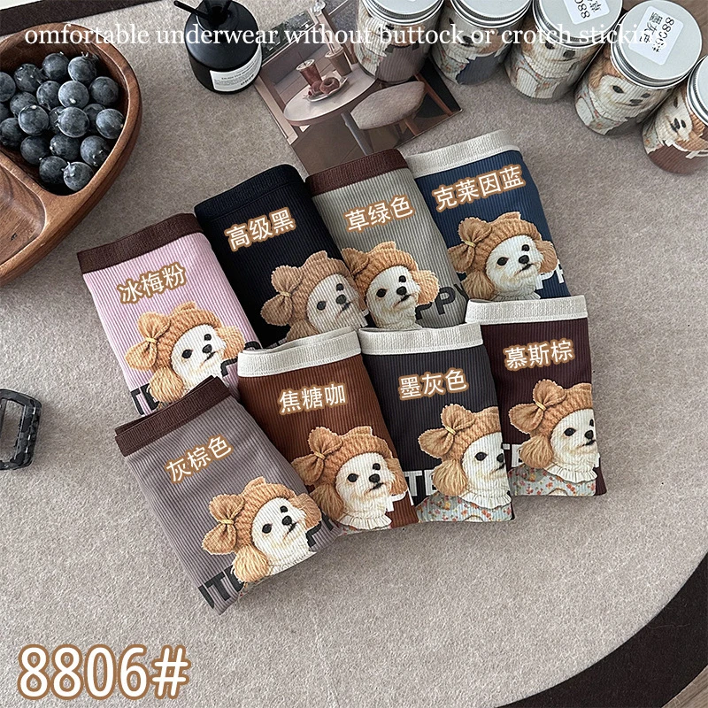 8806 卡通可爱兔子印花女士透气中高腰包臀内裤