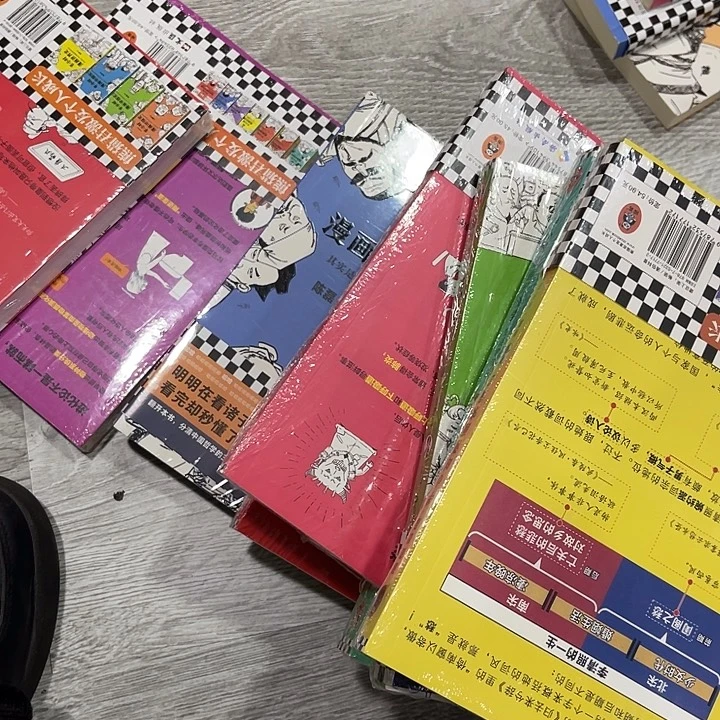 十一本半小漫画加九个历猫