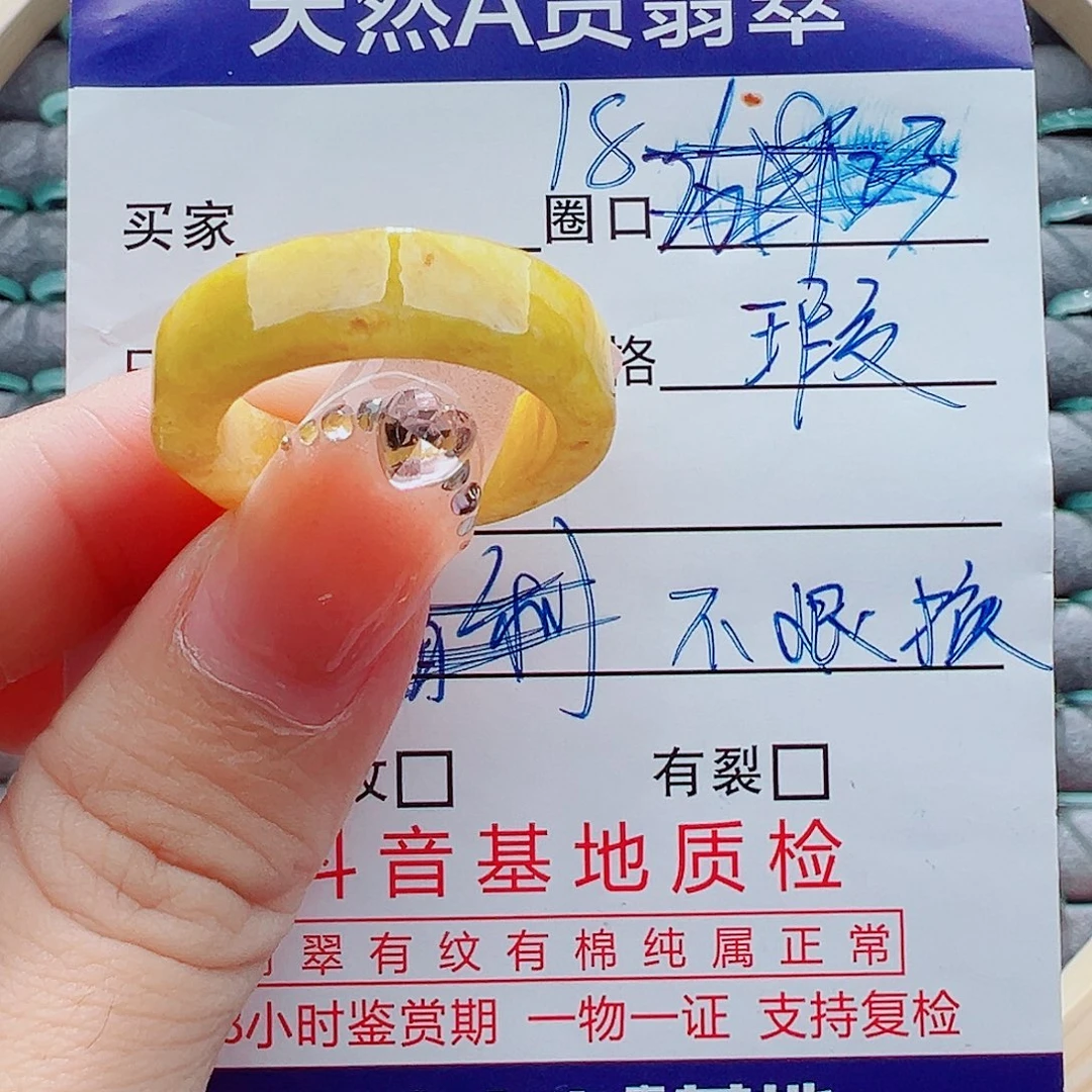 翡翠未镶嵌戒指戒圈