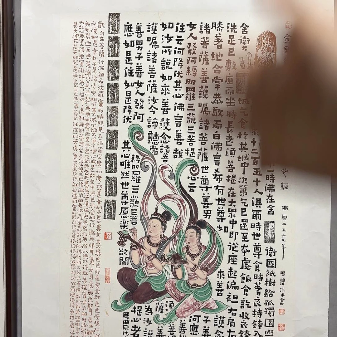 国画亲笔手绘放心去藏
