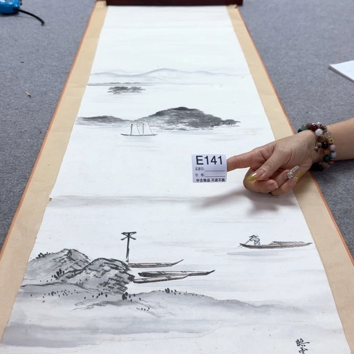 青***王国画141日本轨迹了字画
