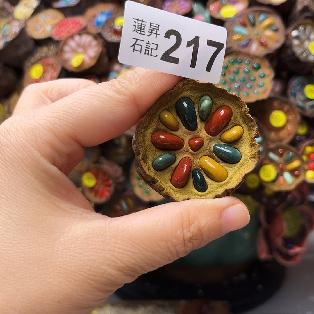 甜****核桃木/黑胡桃（胡桃木）217