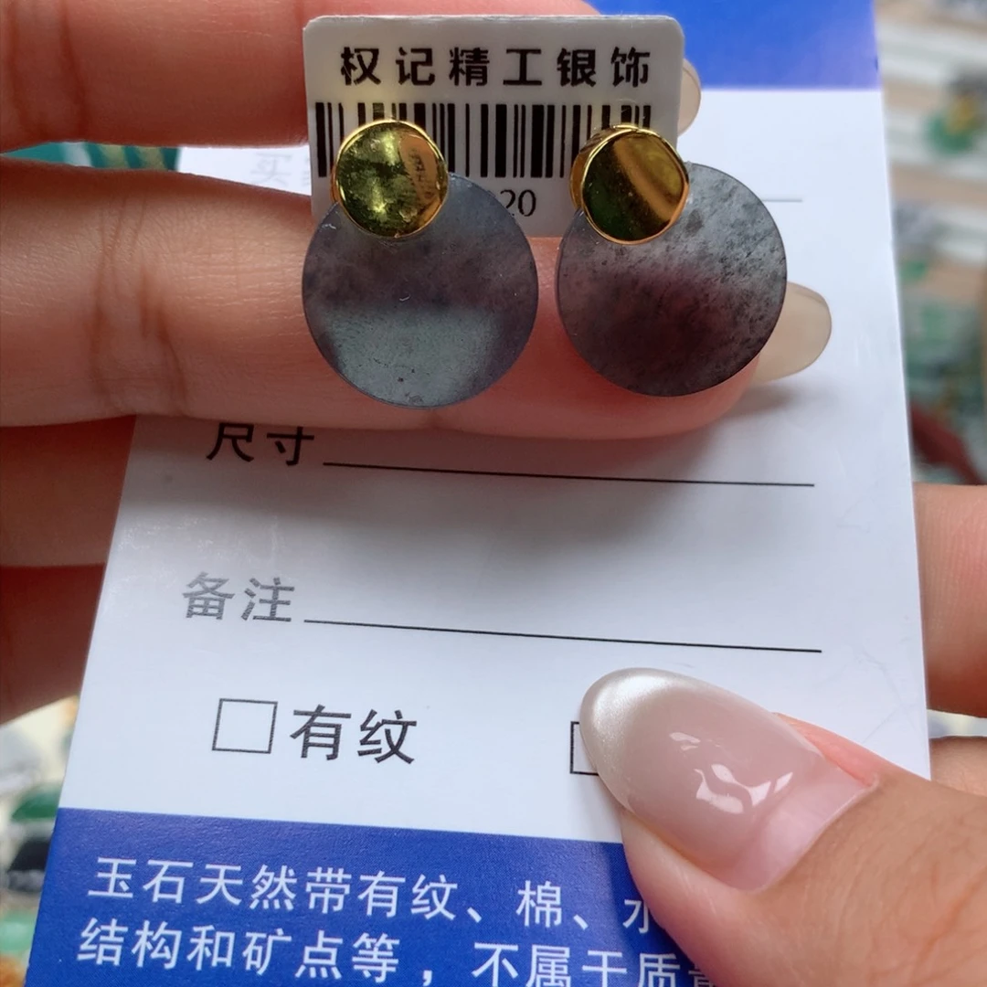 颈饰银S925镶嵌翡翠