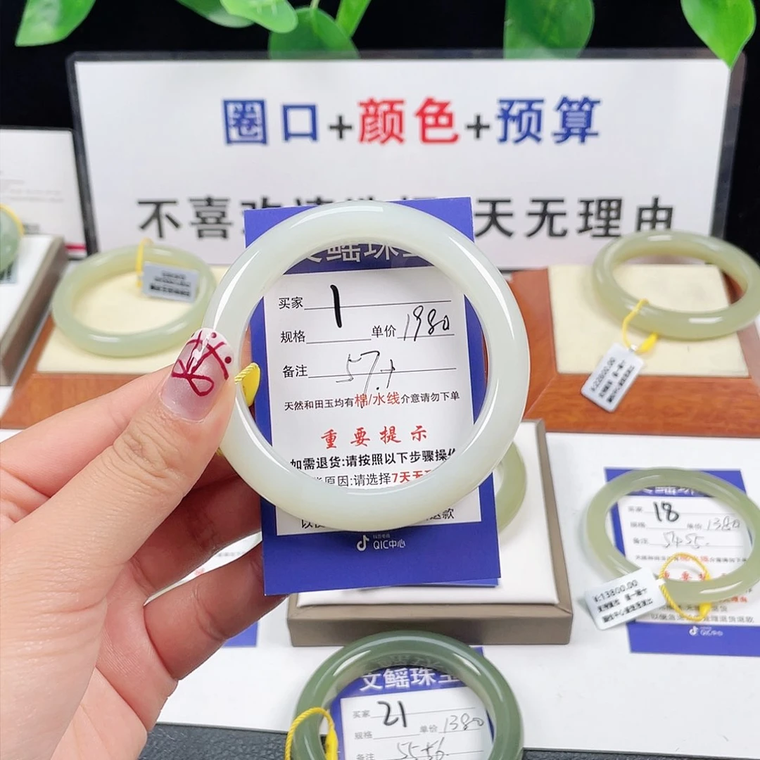 和田玉手镯未镶嵌