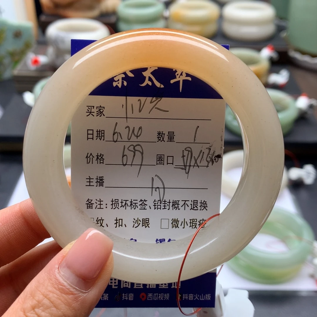 石英质玉手镯未镶嵌忆*✨