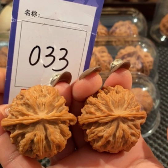 吊坠文玩核桃033苹果41尺